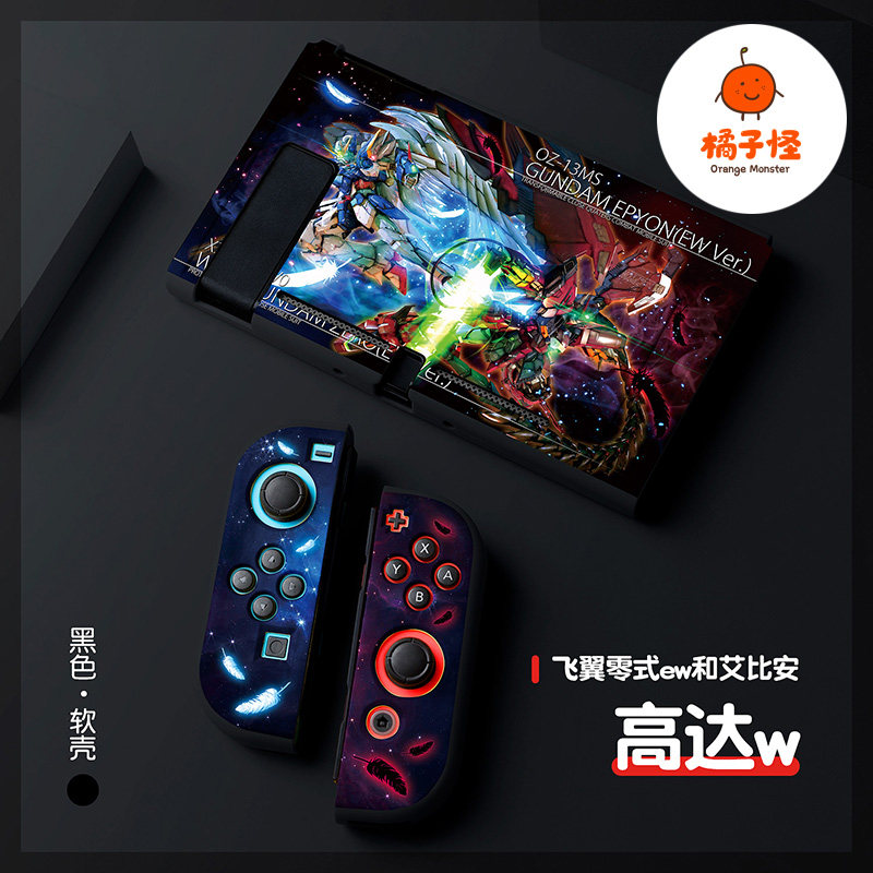 橘子怪switch飞翼零式ew艾比安图片