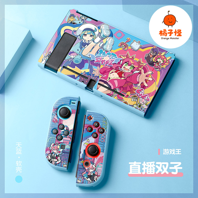 橘子怪switch游戏王直播双子