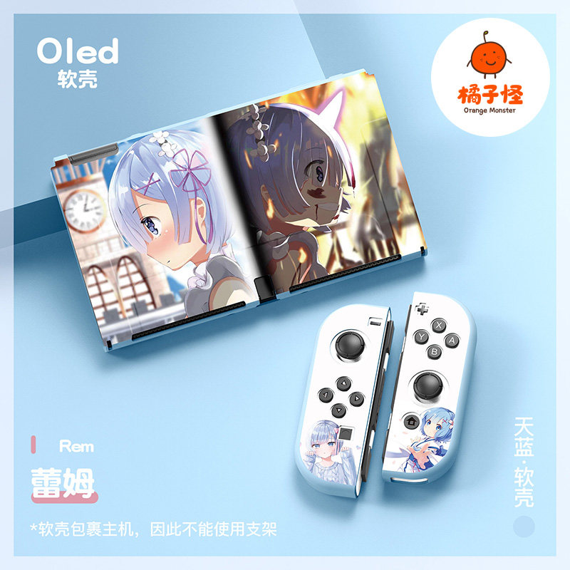 橘子怪switch保护套蕾姆Re0