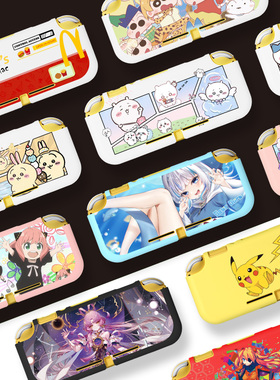 橘子怪任天堂switch lite保护壳磨砂半包外壳nsl彩壳透明switcholed硅胶套ns动漫软壳switchlite套来图定制