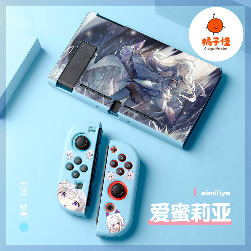 橘子怪switch保护套爱蜜莉雅Re0