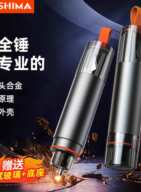 汽车安全锤破窗器车用一秒安全锤碎玻璃车内救生锤多功能应急神器