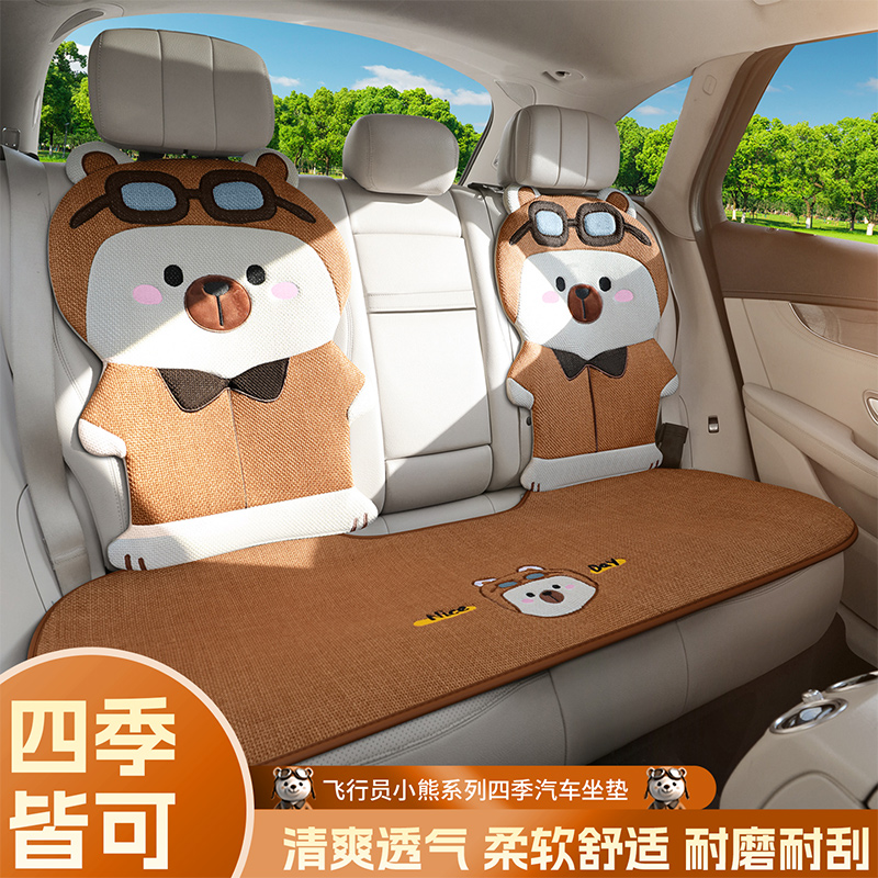冬季汽车坐垫通风车载座垫