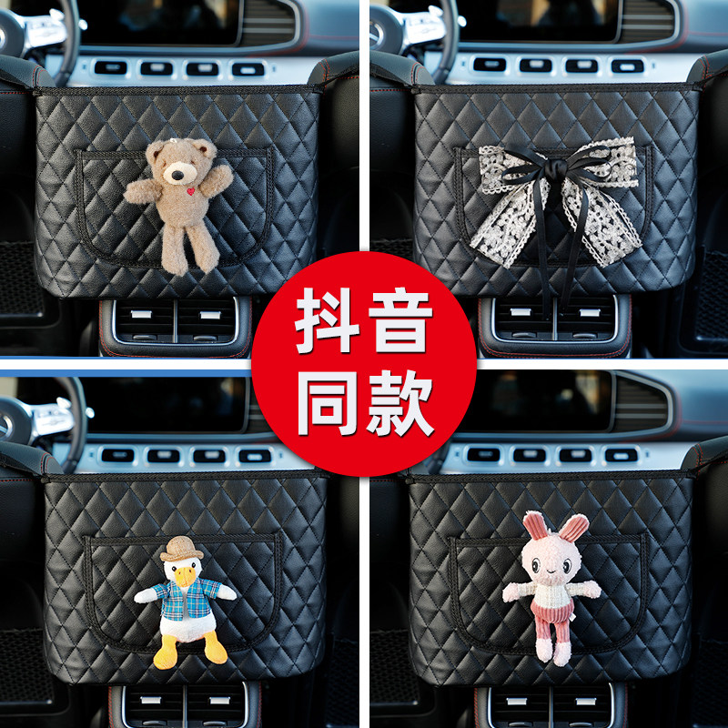 车载后背收纳座椅间储物网兜女生汽车挂袋包好物车内装饰用品大全,汽车用品/电子/清洗/改装,车载收纳箱/袋/盒,淘宝优惠券,粉丝福利购,淘宝优惠卷