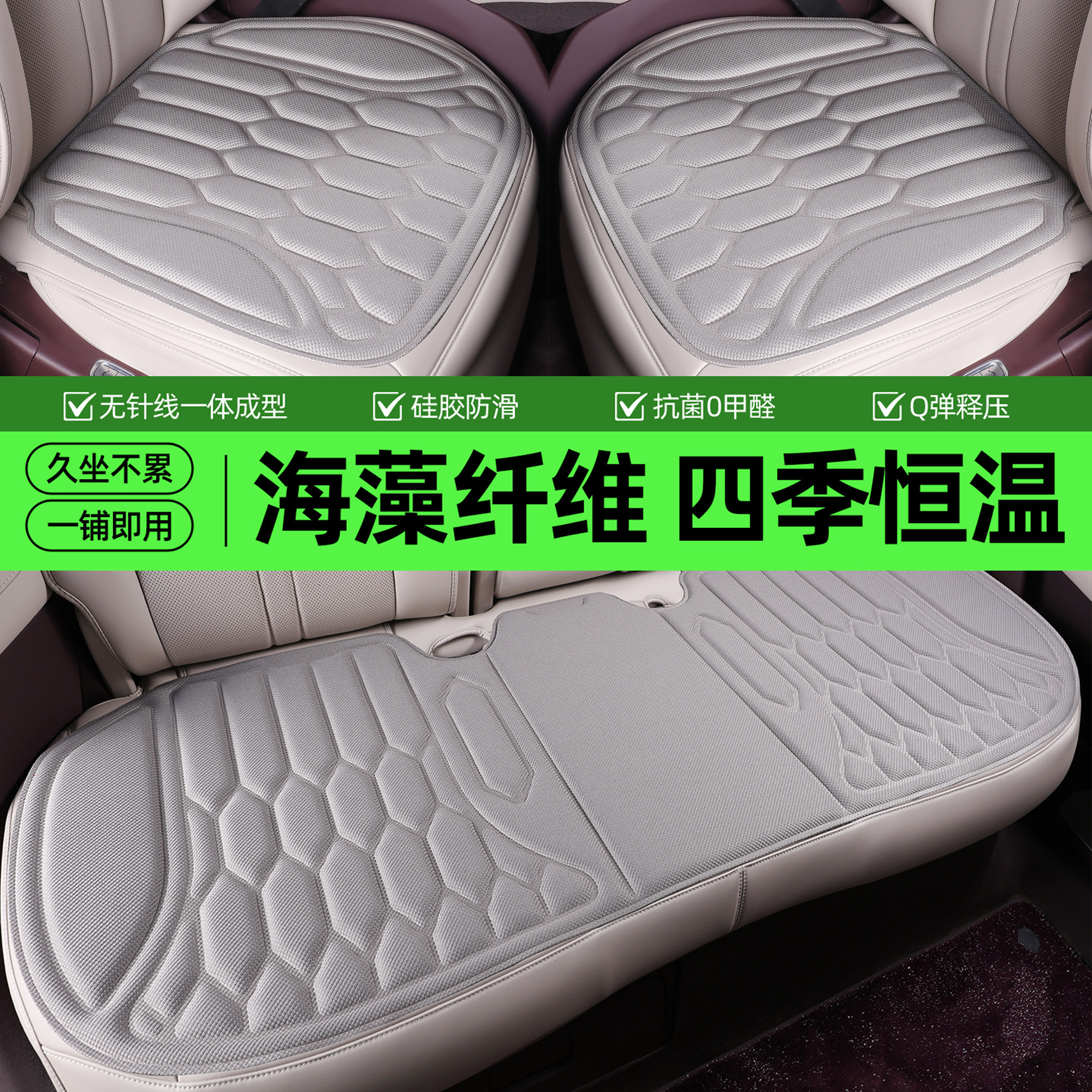 汽车坐垫夏凉座垫四季通用2026新款座椅通风高级感凉坐垫单片夏天
