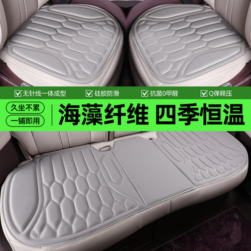 夏季凉感汽车坐垫通风透气