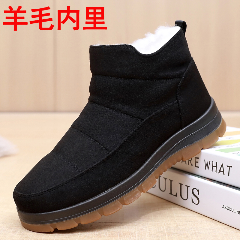 羊毛老北京保暖老人棉鞋男冬季