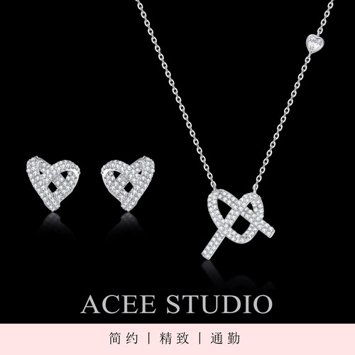 ACEE设计简约高级感环结项链耳钉