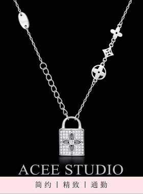 ACEE设计满钻四叶草银锁头吊坠项链女小众高级感锁骨链情侣礼物