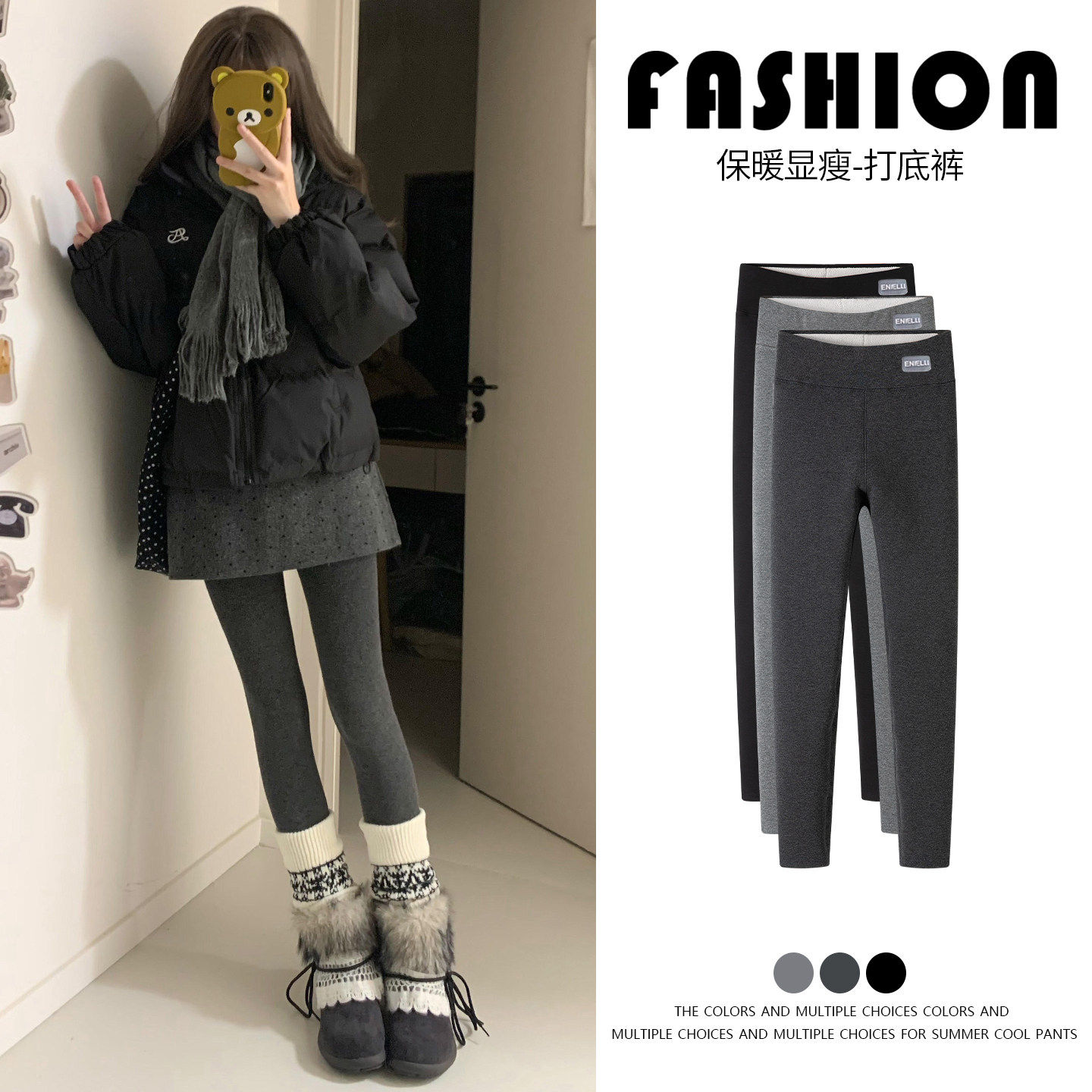 灰色加绒打底裤女秋冬款高腰紧身显瘦秋裤特厚外穿加厚保暖棉裤子,女装/女士精品,打底裤,淘宝优惠券,粉丝福利购,淘宝优惠卷