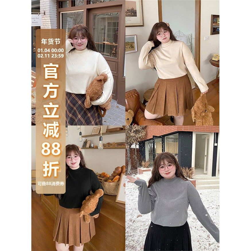 【2件减10】辣条大码女装 云朵打底衫舒适正肩半高领内搭秋冬上衣,女装/女士精品,大码内搭,淘宝优惠券,粉丝福利购,淘宝优惠卷