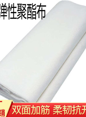 缝织聚酯纤维无纺布防水涂料增强抗裂彩钢瓦金属屋面屋顶建筑用
