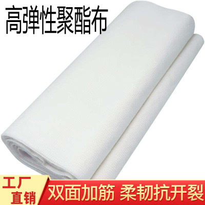 缝织聚酯纤维无纺布防水涂料增强抗裂彩钢瓦金属屋面屋顶建筑用