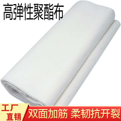 缝织聚酯纤维无纺布防水涂料增强抗裂彩钢瓦金属屋面屋顶建筑用