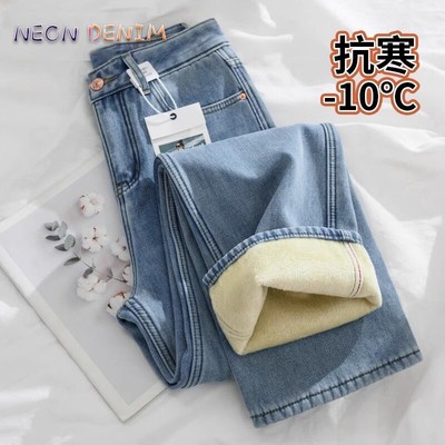 广州新塘浅蓝色阔腿牛仔裤女秋冬2025年新款加绒加厚小个子直筒裤