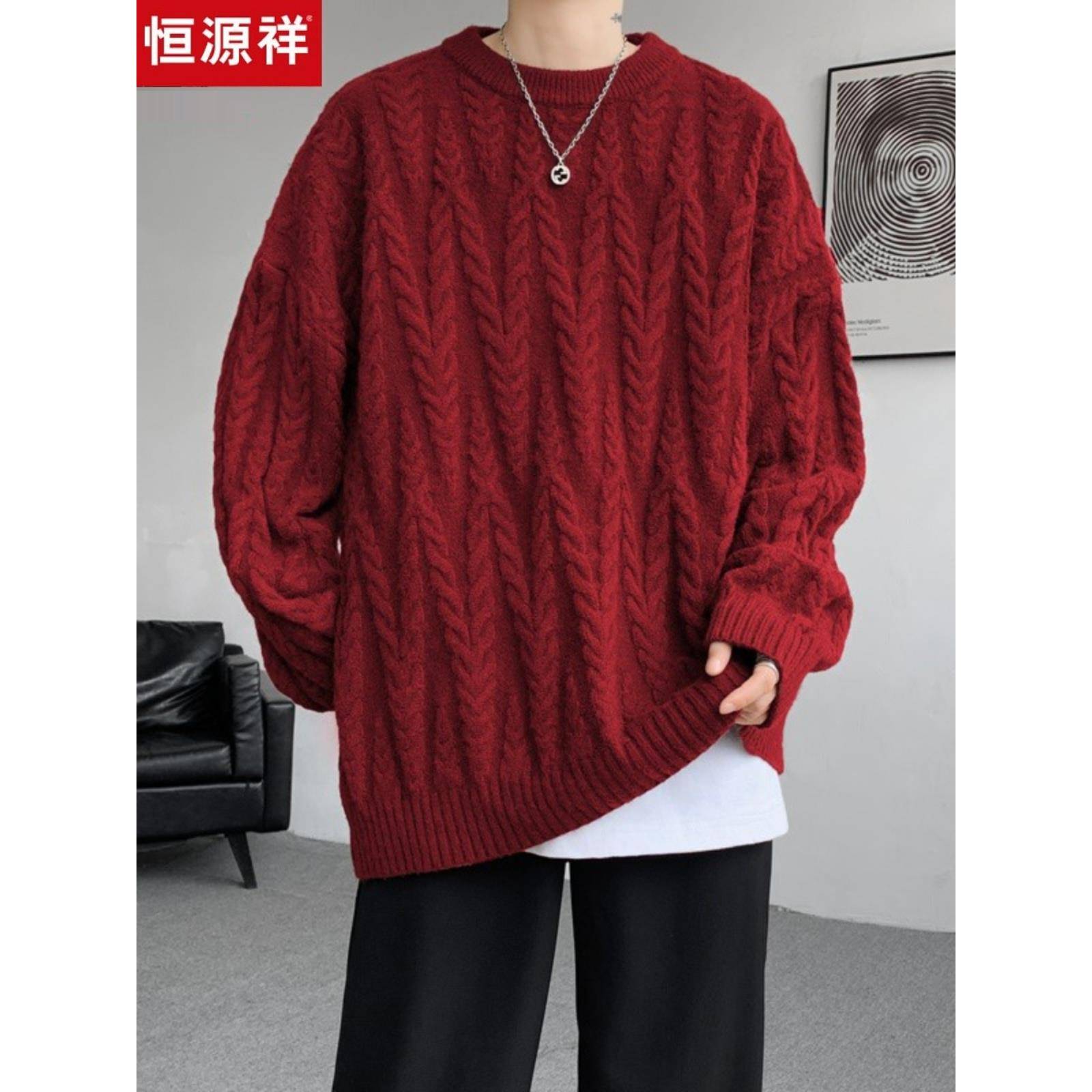 恒源祥毛衣男大码胖子加肥加大红色圆领潮针织衫宽松280斤羊毛衫