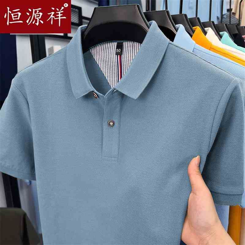 恒源祥中老年短袖T恤男士爸爸polo衫男款纯棉商务纯色中年上衣男