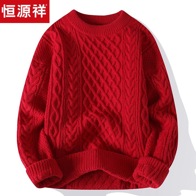 恒源祥男士圆领毛衣冬季提花宽松本命年大红色针织衫马年羊毛衫男