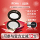 RCMA持久定妆散粉蜜粉饼
