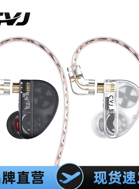 CVJ-konoka可诺卡6单元可调音圈铁震动有线入耳式耳机HiFi游戏