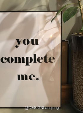 | you complete me | 爱情表白 超甜蜜 简约黑白色系 家居海报