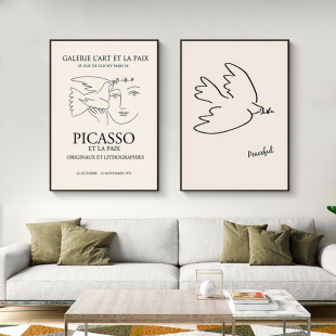 毕加索和平鸽装饰画客厅沙发背景墙挂画北欧玄关卧室餐厅抽象壁画