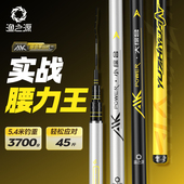 渔之源AK综合竿Ⅲ代台钓竿超轻超硬野钓鲫鱼专用竿台钓鱼竿大物竿