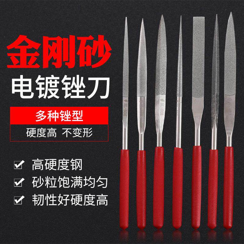 金刚石锉刀什锦锉刀套装10件套合金钢搓刀迷你细砂霸狼小挫刀打磨
