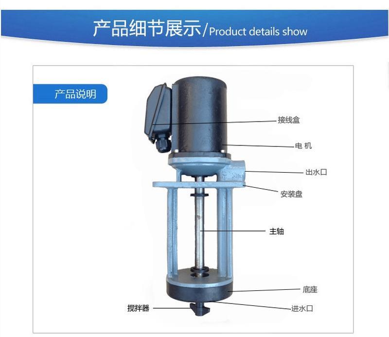 厂ADB50E石英砂泵120W带搅拌三相电泵机床油泵焊机冷却循环水泵促