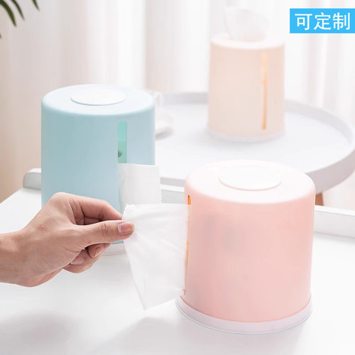 纸巾盒抽纸盒家用客厅圆形侧抽卷纸筒两用款无芯卷纸盒桌面收纳盒