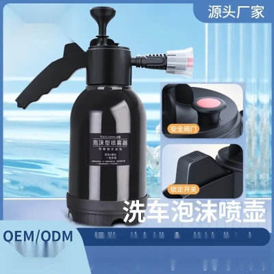 狗狗洗澡起泡器宠物沐浴露打泡机猫咪眯洗浴香波浴液泡沫自动喷壶