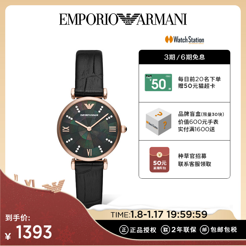 [官方正品]Emporio Armani阿玛尼手表男璀璨表盘新款石英腕表