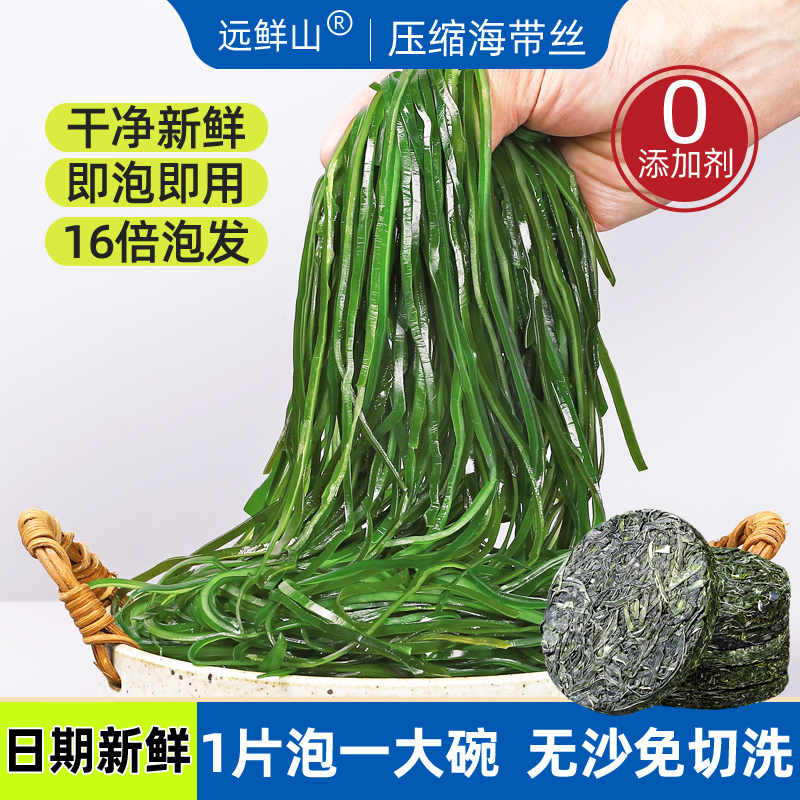 高品质 顶刀丝 免洗免煮