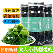 远鲜山儿童裙带菜干货旗舰店特干燥无沙免洗级海带丝孕妇宝宝紫菜