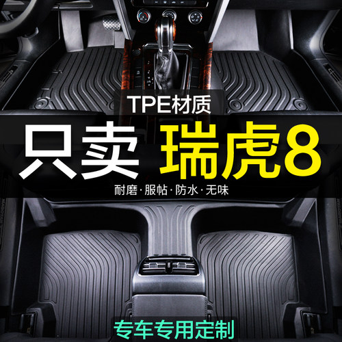吉利TPE全包围星越l汽车