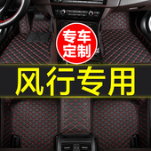 EVO景逸SUV 汽车脚垫全包围专用东风风行T5 X5X6X3x7XV游艇雷霆