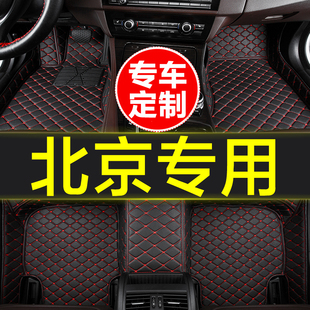 BJ90 汽车脚垫全包围专用北京BJ20 BJ60雷霆BJ80 BJ40 F40大 BJ30