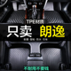 大众朗逸PLUS专用11全包围TPE汽车脚垫13老2013 23新款 2023地毯17