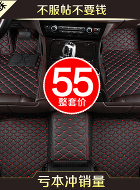 汽车脚垫全包围专用北汽新能源EC180 EX360 EV150 EU400 EC3 EC5