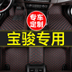 360 510 560 汽车脚垫全包围专用宝骏Vall310 630 610 530 730