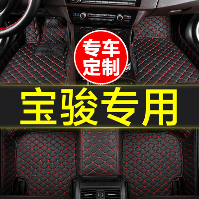 宝骏专用全包围汽车脚垫