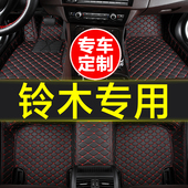 汽车脚垫全包围专用铃木北斗星e X5雨燕奥拓启悦天语SX4尚悦锋驭