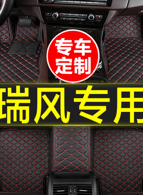 江淮瑞风S2 mini迷你 S3 S4 S5 S7 A60瑞风M2专用汽车脚垫全包围