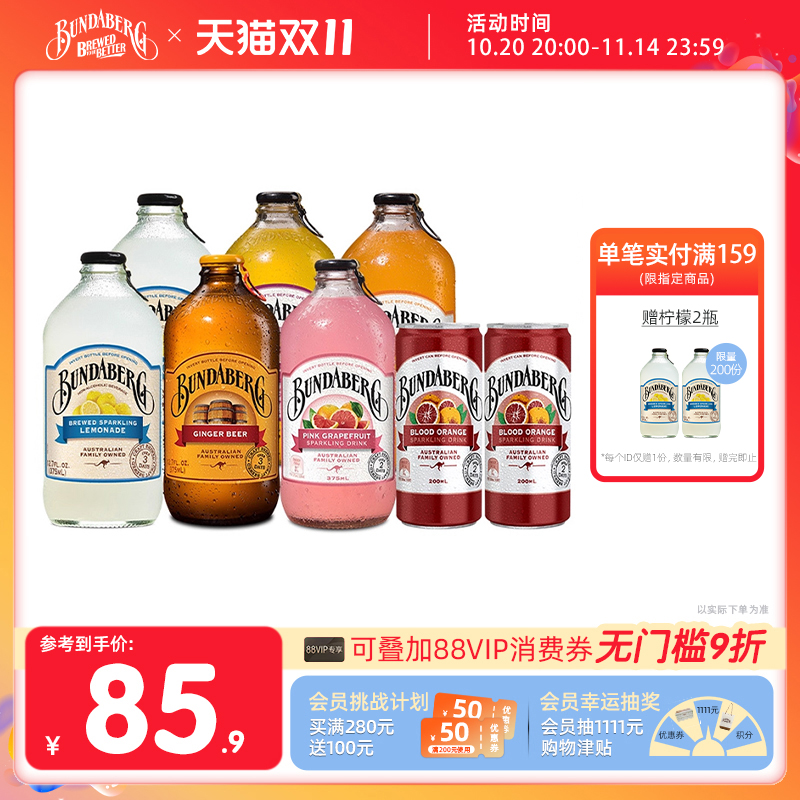 澳洲进口 独特新风味 真材实料 古法酿造