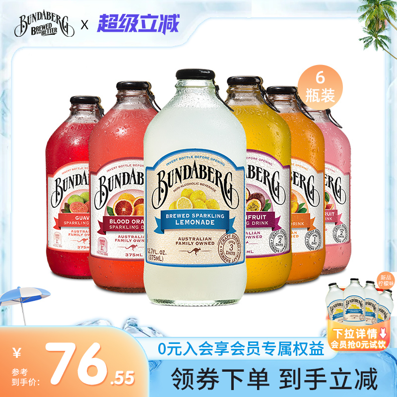 入口清爽 恬淡解腻 绵密清香