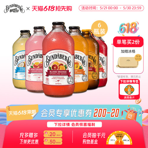 入口清爽 恬淡解腻 绵密清香