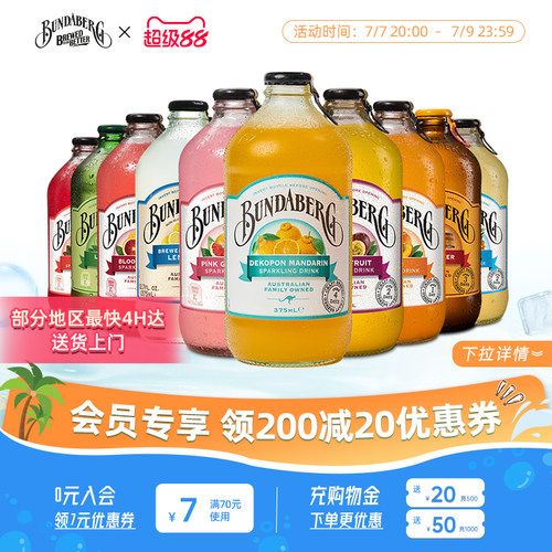 澳洲进口 独特新风味 真材实料 古法酿造
