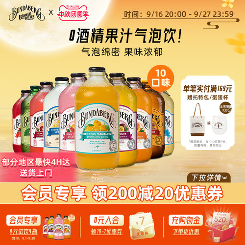 澳洲进口 独特新风味 真材实料 古法酿造