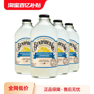 【百补】澳洲进口宾得宝Bundaberg柠檬果汁气泡水汽水酿造饮料4瓶