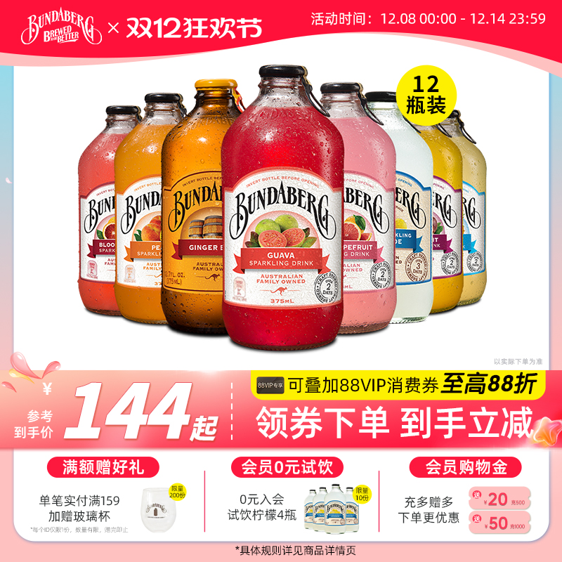 澳洲进口  真材实料 古法酿造